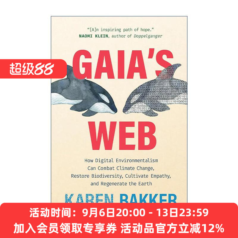 英文原版 Gaia's Web The MIT Press 盖亚之网 数字环保主义 听不见的大自然作者凯伦·巴克 精装 英文版 进口英语原版书籍