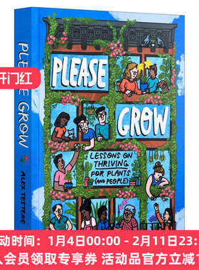 英文原版 Please Grow 请成长 植物和人茁壮成长的经验教训 精装插图指南 Alex Testere 英文版 进口英语原版书籍