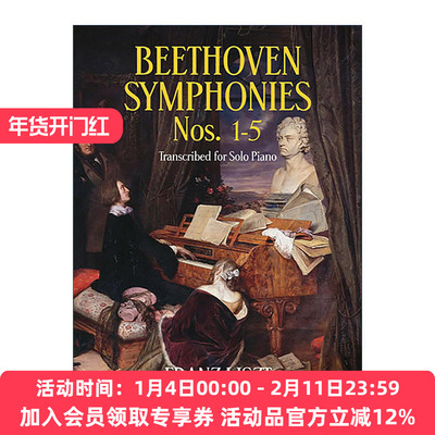 英文原版 Beethoven Symphonies Nos.1-5 Transcribed for Solo Piano贝多芬交响曲第1-5号钢琴独奏改编谱Franz Liszt弗朗茨李斯特
