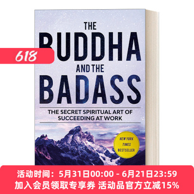 牛人心法 英文原版 The Buddha and the Badass  3步升级你的人生操作系统 自我提升 Vishen Lakhiani 英文版 进口英语原版书籍