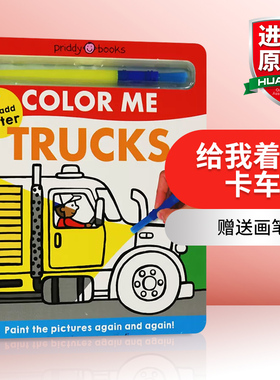 华研原版 给我着色 卡车 英文原版绘本 Color Me Trucks 上色本 赠笔 罗杰普里迪 Roger Priddy 英文版进口儿童英语启蒙纸板书