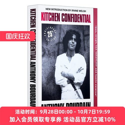 英文原版 Kitchen Confidential 厨房密事 安东尼.波登自传 25周年纪念版 英文版 进口英语原版书籍