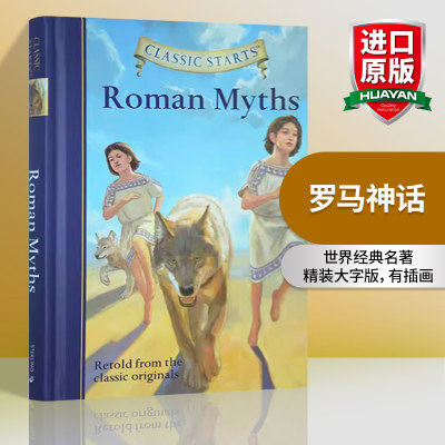 开始读经典 罗马神话 英文原版 Classic Starts Roman Myths 英文版儿童小说 世界经典名著 精装 进口原版英语书籍