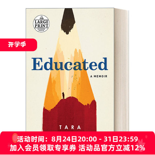 你当像鸟飞往你的山 英文原版 Educated Lptp 大字版 教育之谜 比尔盖茨推荐书籍 英文版 进口英语原版书籍
