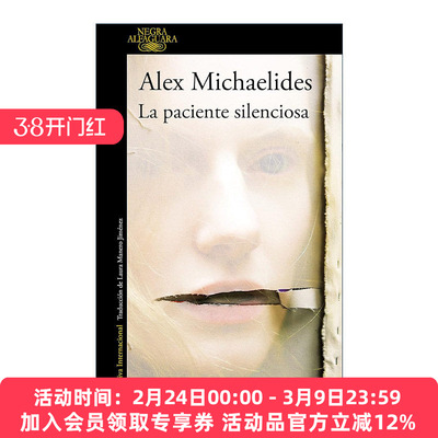 原版 La paciente silenciosa The Silent Patient 沉默的病人 西班牙语版 Alex Michaelides亚历克斯·麦克利兹 进口原版书籍
