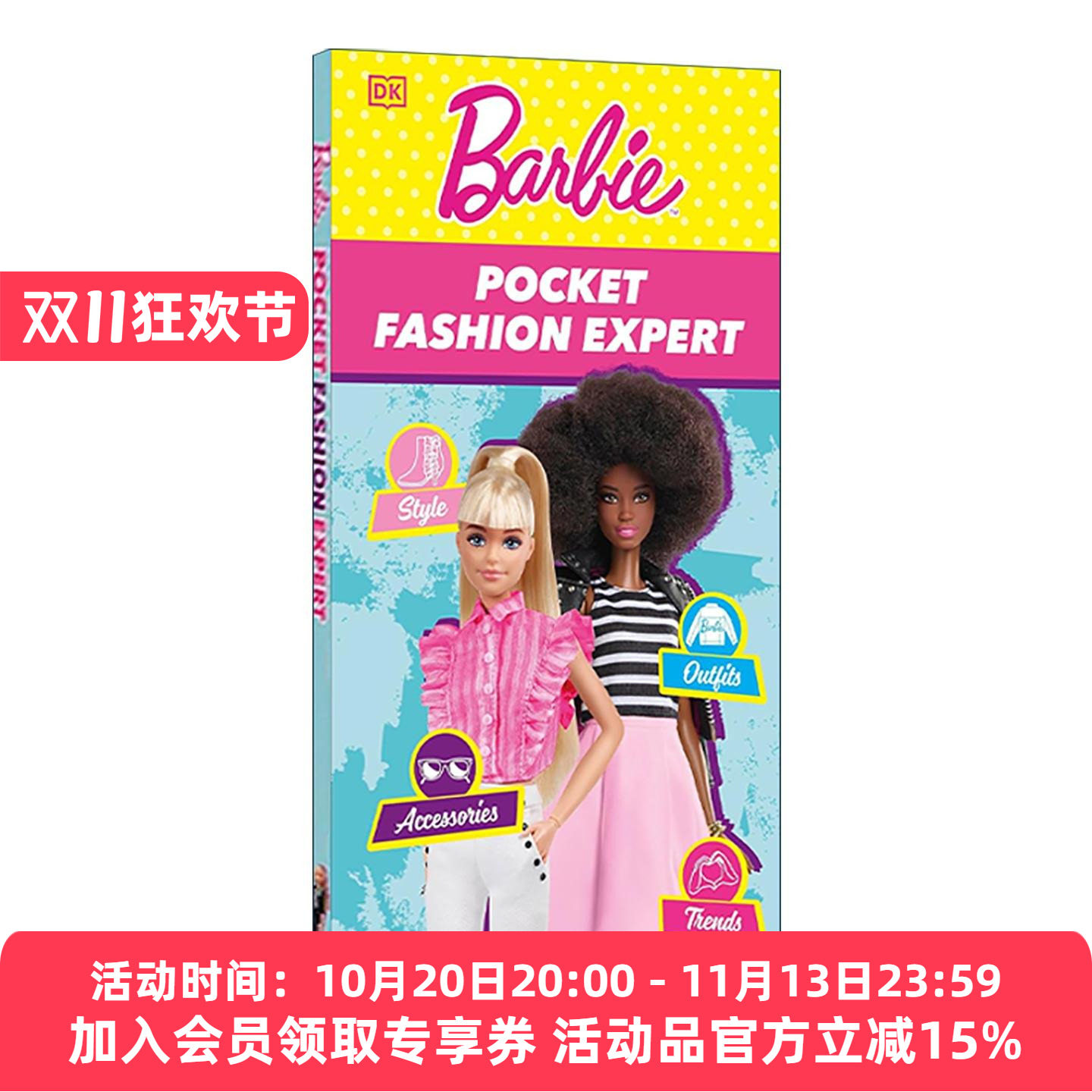 英文原版 芭比时尚服饰口袋指南 Barbie Pocket Fashion Expert 英文版 进口英语原版书籍