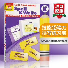 技能铅笔刀 拼写练习册 幼儿园大班 英文原版 Skill Sharpeners Spell Write Grade K 美国加州教辅 英文版 进口原版英语书籍