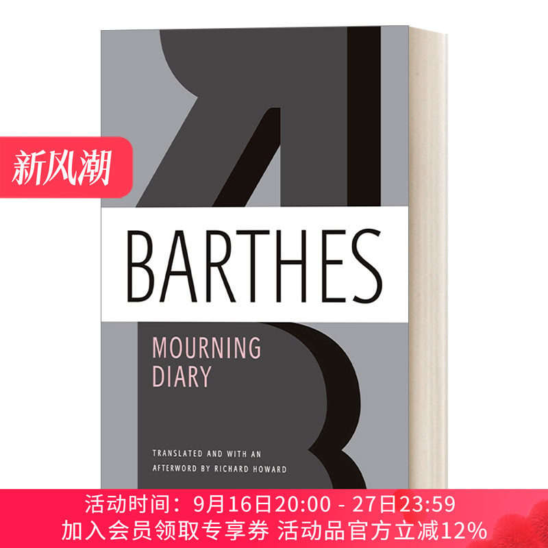 哀痛日记 英文原版 Mourning Diary 罗兰巴特文集 英文版 进口英语原版书籍