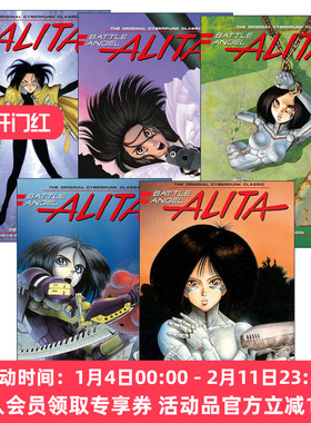 现货 英文原版 Battle Angel Alita Deluxe 阿丽塔 战斗天使 豪华精装收藏版系列5册 同名动漫漫画 Yukito Kishiro木城幸人 进口书