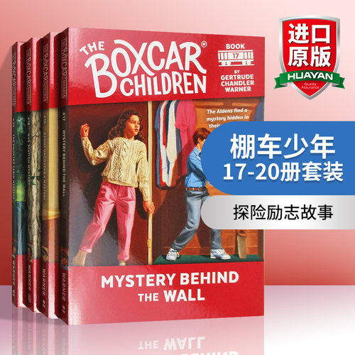 英文原版棚车少年17-20册