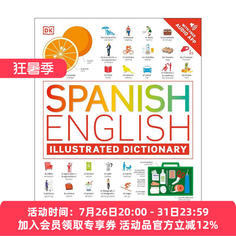 英文原版 Spanish - English Illustrated Dictionary 西班牙语英语全彩图解词典 DK外语学习工具书 英文版 进口英语原版书籍