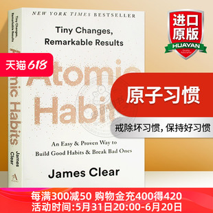 英文版 Habits 巨大影响力 James 建立好习惯打破坏习惯 Atomic 简单方法 微小习惯对生活 原子习惯 进口英语书籍 Clear 英文原版