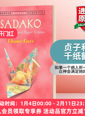 英文原版 Sadako and the Thousand Paper Cranes Puffin Modern Classics 贞子和千纸鹤 英文版