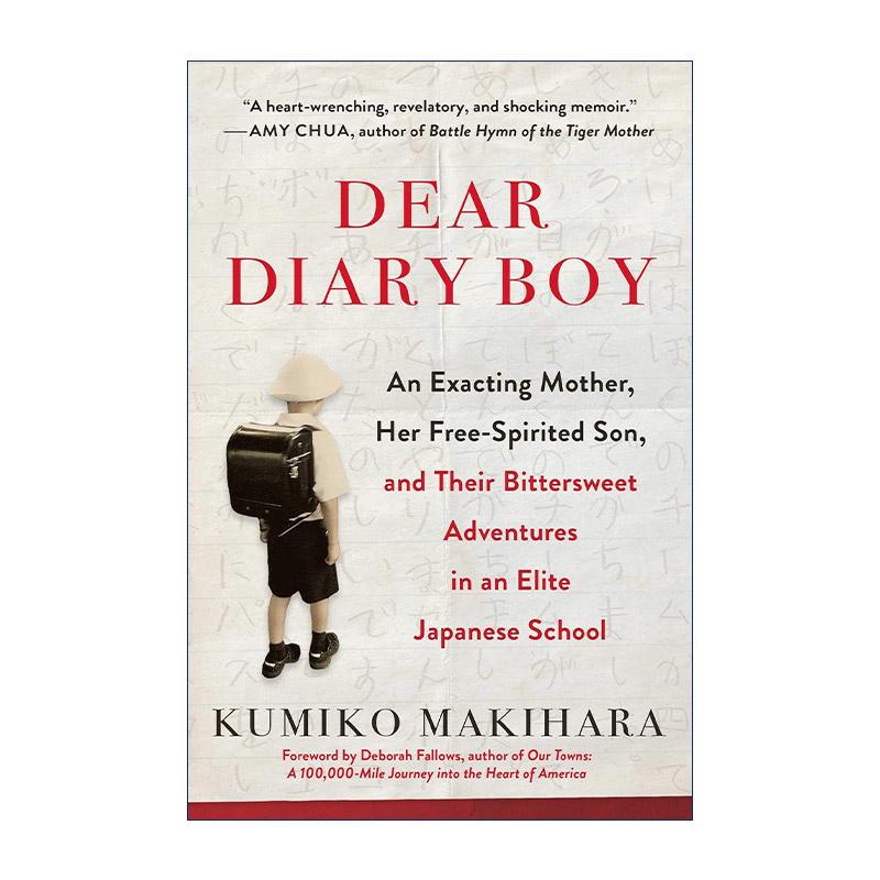 英文原版 Dear Diary Boy 私立小学闯关记 不输在起跑线的精英教育 英文版 进口英语原版书籍