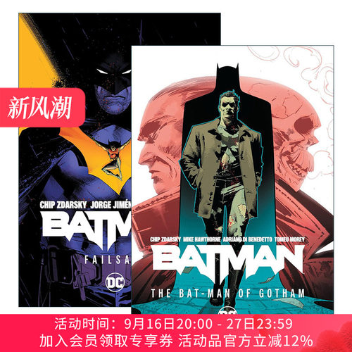 英文原版 Batman(Chip Zdarsky)精装漫画系列 蝙蝠侠 2册 DC漫画 哥谭蝙蝠侠 故障保险 英文版 进口英语原版书籍