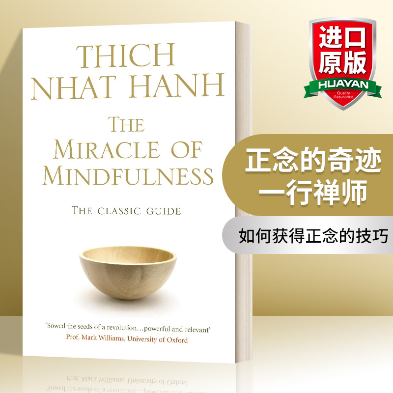 英文原版 The Miracle Of Mindfulness 正念的奇迹 一行禅师 英文版 进口英语原版书籍 书籍/杂志/报纸 原版其它 原图主图