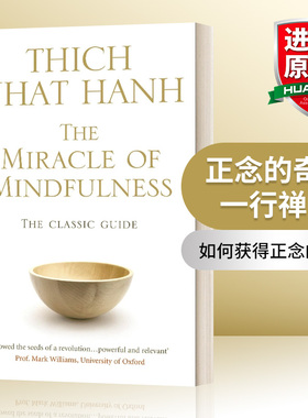 正念的奇迹 一行禅师 英文原版 The Miracle Of Mindfulness 英文版 进口英语原版书籍