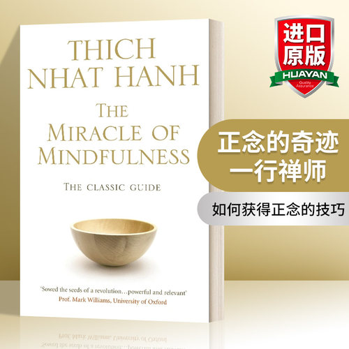 正念的奇迹一行禅师英文原版