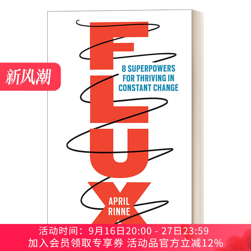 应变力 英文原版 Flux 8种应对万变的超级能力 励志 成功 自我提升 April Rinne 精装 英文版 进口英语原版书籍
