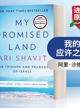 英文原版 My Promised Land 我的应许之地 豆瓣年度读书榜单 英文版 进口英语原版书籍