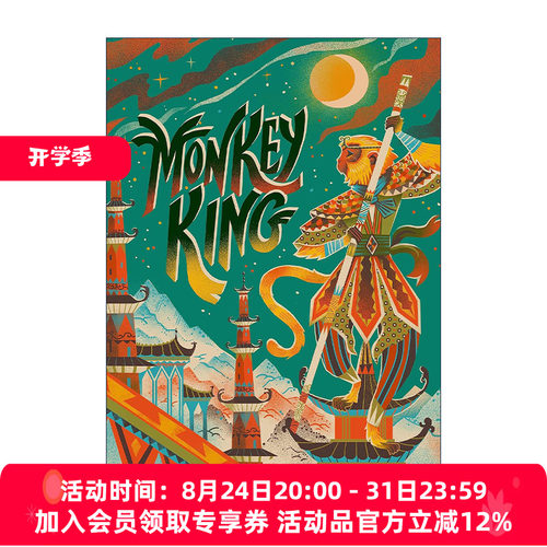 英文原版 Classic Starts Monkey King 开始读经典 西游记 精装 英文版 进口英语原版书籍