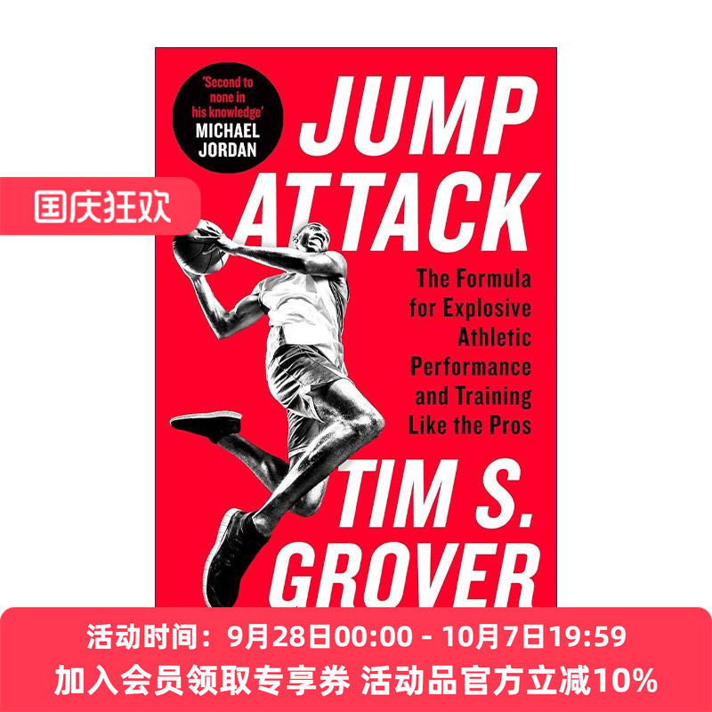 英文原版 Jump Attack 像乔丹一样飞 乔丹 科比御用训练师超强闭门训练计划 Tim S. Grover 英文版 进口英语原版书籍