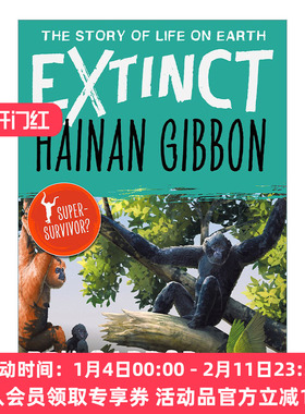 灭绝物种 英文原版 Hainan Gibbon 地球上生命的故事系列 海南长臂猿 英文版 进口英语原版书籍