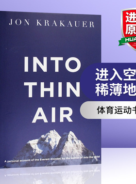 进入空气稀薄地带 英文原版 Into Thin Air 乔恩克拉考尔 Jon Krakauer 体育运动书籍 英文版原版进口英语书籍