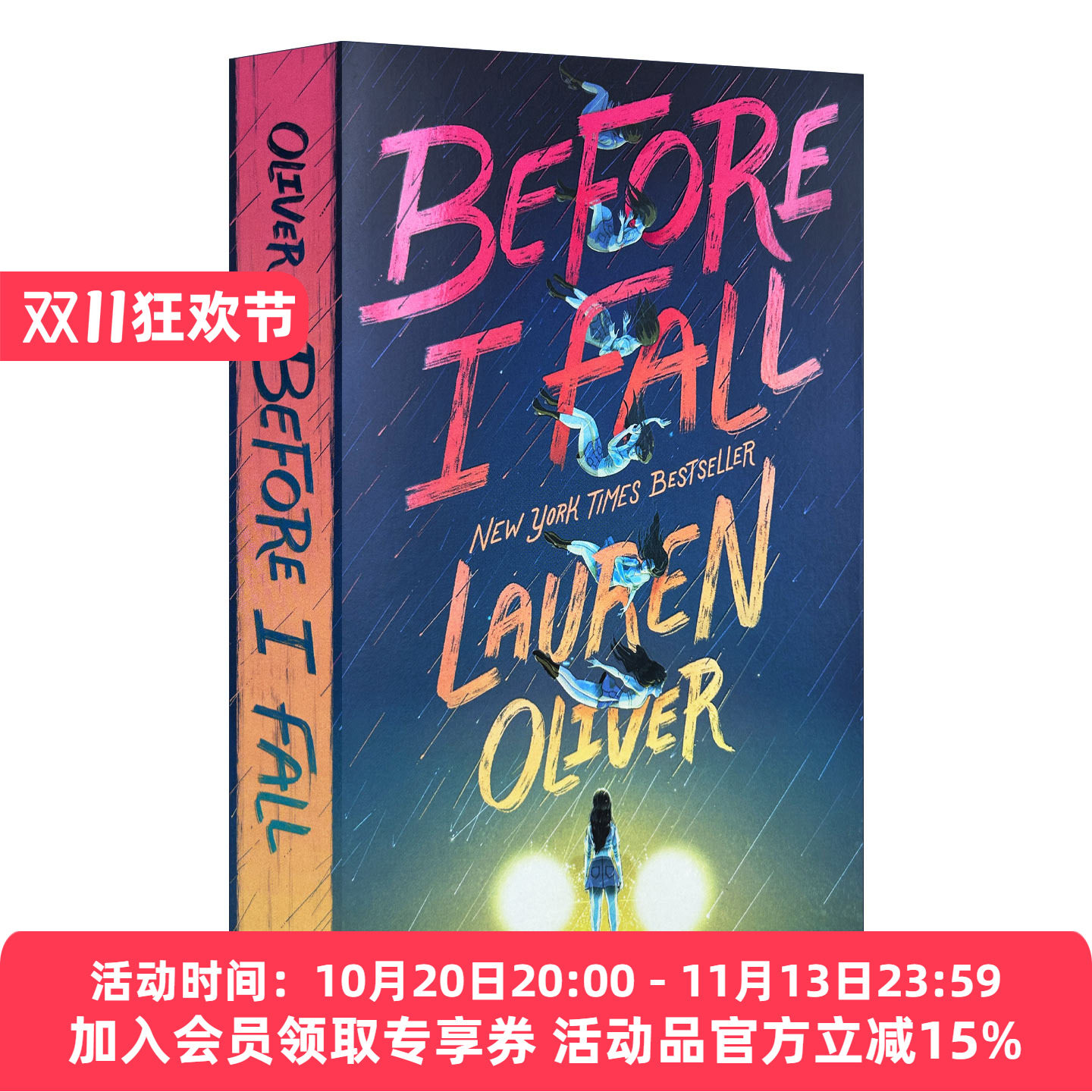 忽然七日 英文原版 Before I Fall 在我坠落前 英文版同名电影小说 青春悬疑惊悚 进口英语书籍