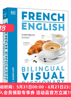 DK图解法语英语双语词典 原版 French English Bilingual Visual Dictionary 附APP音频 进口原版书籍