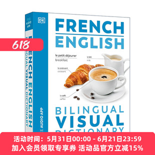 DK图解法语英语双语词典 原版 French English Bilingual Visual Dictionary 附APP音频 进口原版书籍