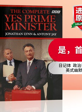 是 首相 英文原版小说 The Complete Yes Prime Minister 是大臣续篇 同名英剧改编 BBC电视情景喜剧 日记体 全英文版进口英语书籍