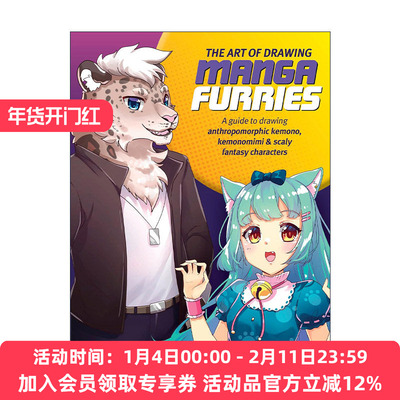 英文原版 The Art of Drawing Manga Furries 兽人漫画创作的绘画艺术 英文版 进口英语原版书籍