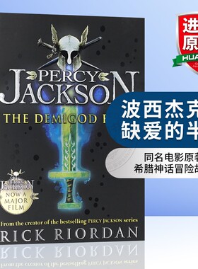 波西杰克逊 缺爱的半神 英文原版 Percy Jackson The Demigod Files 秘密档案 波西杰克逊与半神外传 青少年奇幻文学经典英文版书
