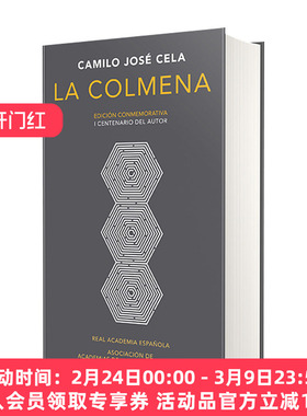 蜂房 西班牙语原版 La colmena. Edicion conmemorativa 蜂巢 西班牙语版 西班牙皇家语言学院 诺贝尔文学奖得主 进口原版书籍