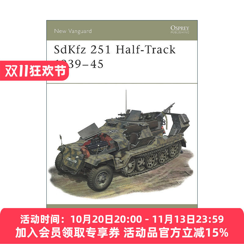 英文原版 SdKfz 251 Half-Track 1939–45 二战德国SdKfz 251半履带装甲车 先锋武器系列 英文版 进口英语原版书籍