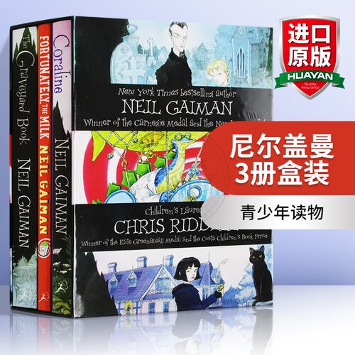 尼尔盖曼3册盒装 英文原版小说 Neil Gaiman 坟场之书 鬼妈妈 爸爸去哪儿了 The Graveyard Book 青少年读物 英文版原版英语书籍 - 封面