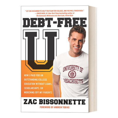 教育零负债零债务读大学