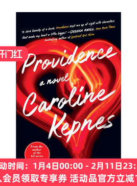 英文原版 Providence 天意 惊悚悬疑小说 安眠书局作者Caroline Kepnes 英文版 进口英语原版书籍