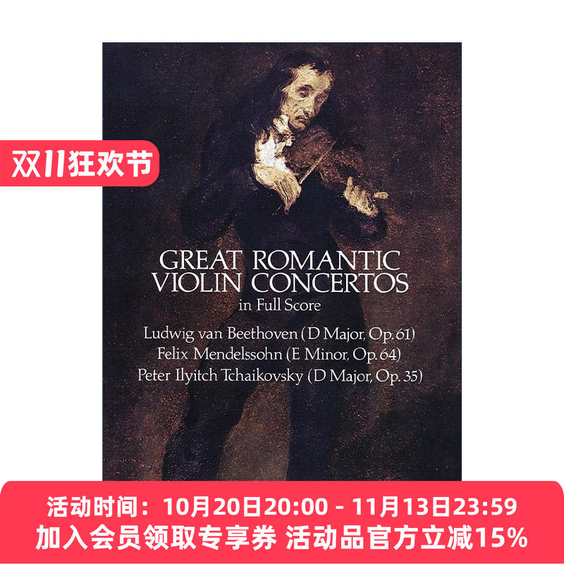 英文原版 Great Romantic Violin Concertos in Full Score 伟大的浪漫小提琴协奏曲全谱 贝多芬 英文版 进口英语原版书籍