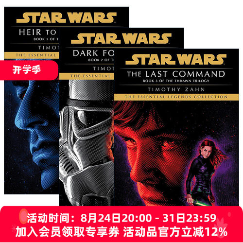 英文原版 Star Wars The Thrawn Trilogy - Legends 星球大战 索龙三部曲平装系列 套装3册 科幻小说 英文版 进口英语原版书籍