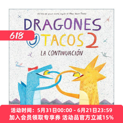 原版 Dragons Love Tacos 2 Spanish 爱吃玉米饼的龙2 西班牙语版 儿童绘本 Daniel Salmieri 进口原版书籍