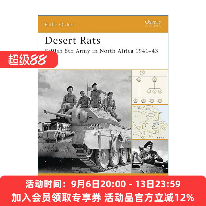 英文原版 Desert Rats 沙漠之鼠 二战北非战场英军第八集团军 作战序列系列 英文版 进口英语原版书籍