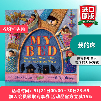 英文原版 My Bed Enchanting Ways to Fall Asleep Around the World 我的床 世界各地令人着迷的入睡方式 精装 英文版 进口英语原
