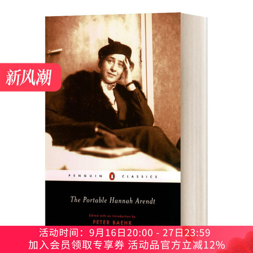 汉娜·阿伦特文集 英文原版 The Portable Hannah Arendt 企鹅黑经典 英文版 进口英语原版书籍