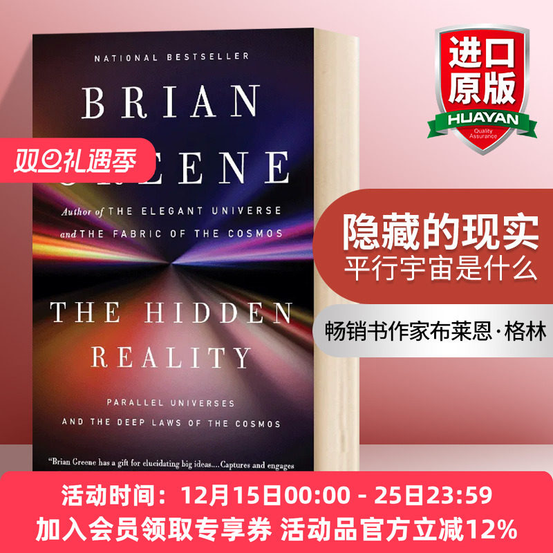 华研原版 隐藏的现实 平行宇宙是什么 英文原版 The Hidden Reality 英文版进口原版英语书籍