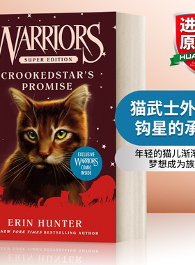 英文原版 猫武士外传4：钩星的承诺 Warriors Super Edition: Crookedstar's Promise  英文版 进口英语原版书籍