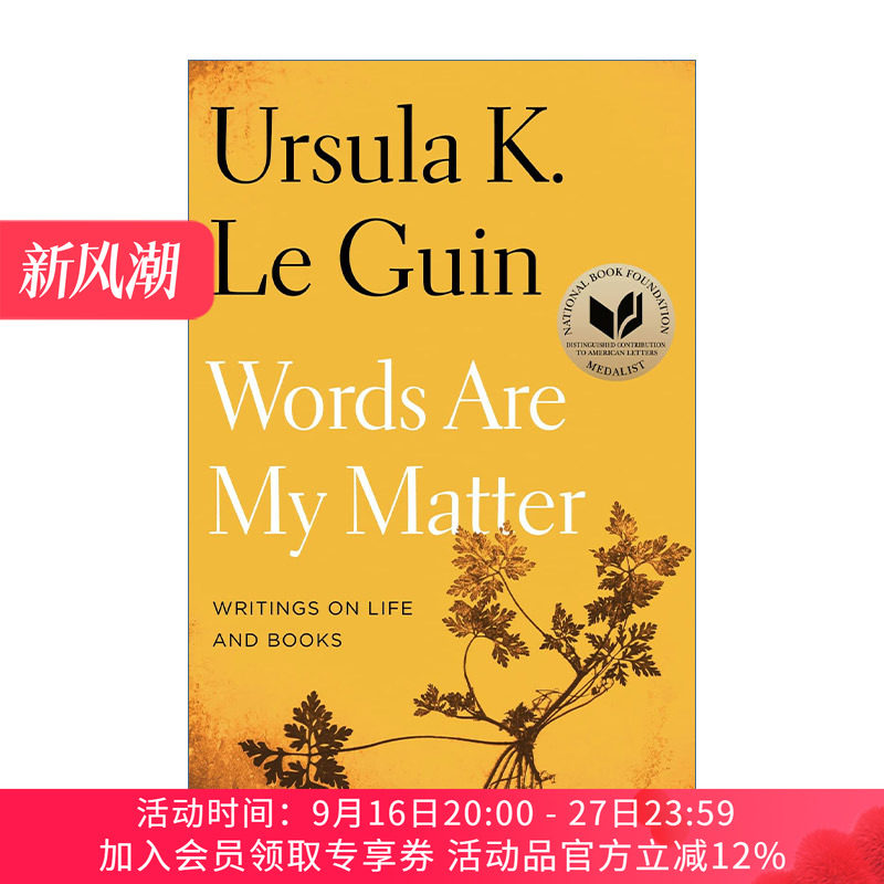 英文原版 Words Are My Matter 我以文字为业 厄休拉勒古恩 英文版 进口英语原版书籍