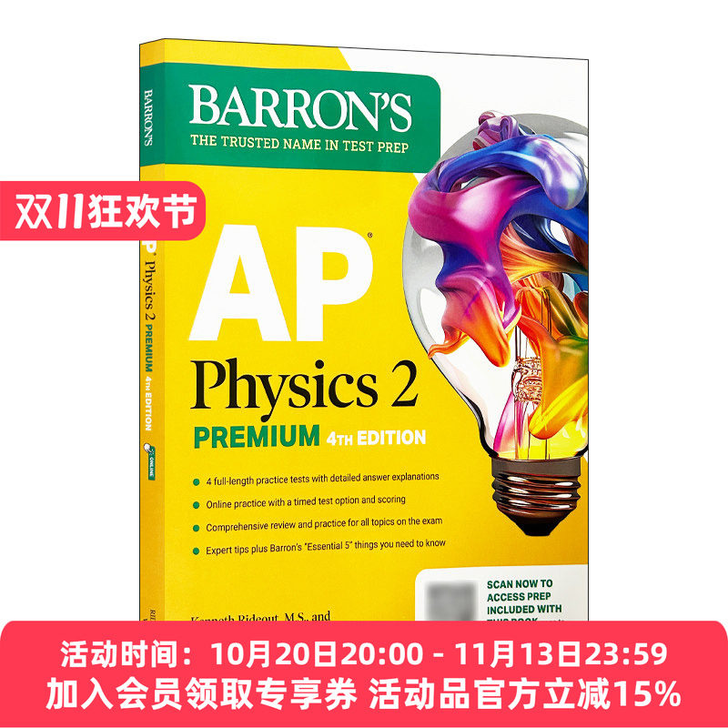 英文原版 AP Physics 2 Premium 2025 巴朗AP物理2 备考指南 高级版 4套题+综合复习+在线练习 英文版 进口英语原版书籍