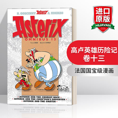 英文原版高卢英雄历险记37-39